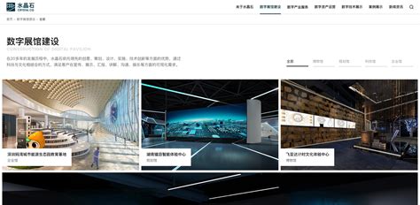 深圳 高端网站设计